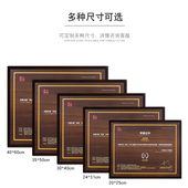 仿胡桃木奖牌雕刻授权牌彩印定制定做荣誉牌匾实木铜牌公司牌制作