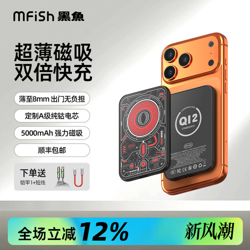 纯钴电芯QI2充电协议可上飞机