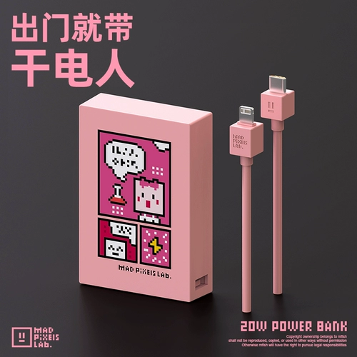 Черная зарядка сокровища 10000 мАч применимо Apple 15/14 Huawei Xiaomi 22,5 Вт.