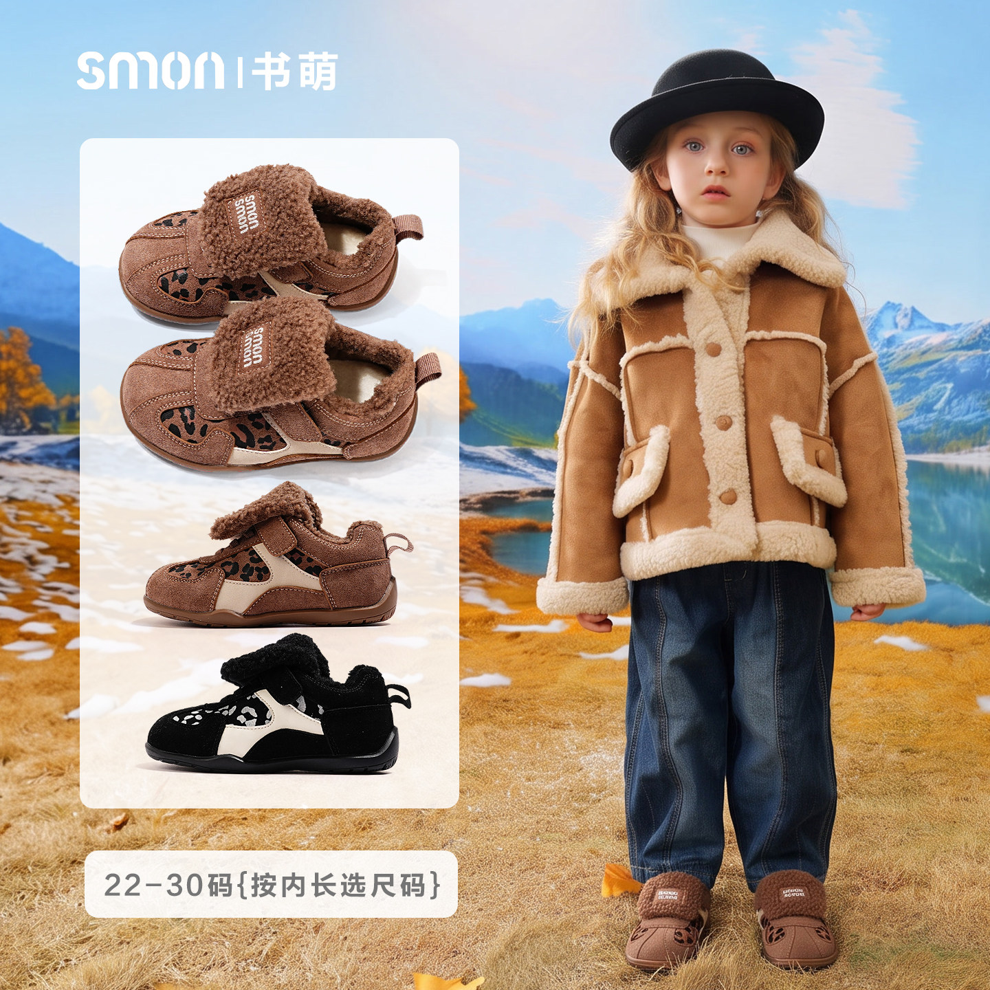 保暖加绒鞋软底休闲男童运动鞋
