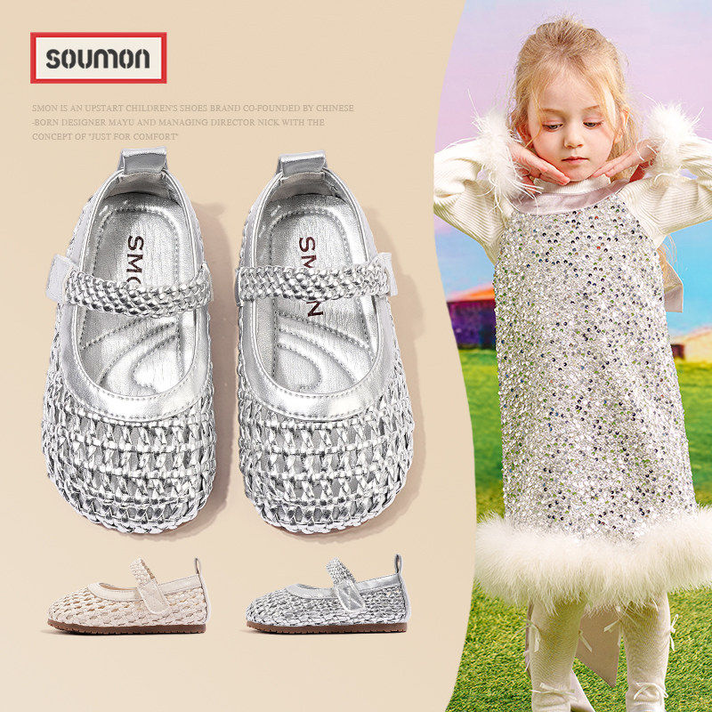 书萌法式镂空编织玛丽珍鞋2026春夏新款女童透气软底皮鞋平底凉鞋,童鞋/婴儿鞋/亲子鞋,皮鞋,淘宝优惠券,粉丝福利购,淘宝优惠卷