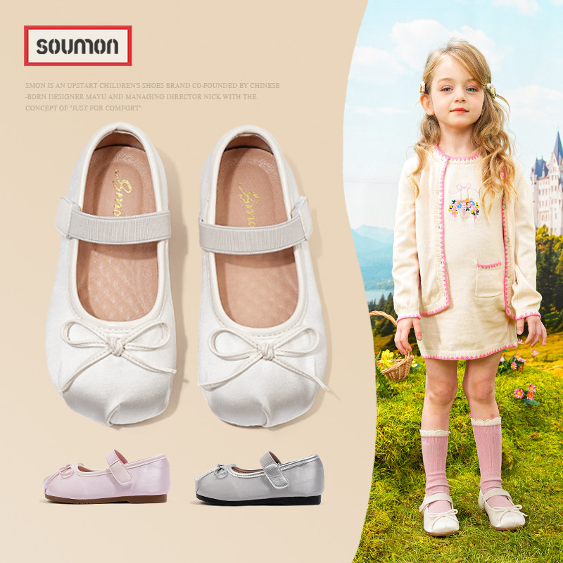 女童公主鞋春秋新款1-3岁2小香风小童单鞋女孩演出芭蕾舞蹈礼服鞋