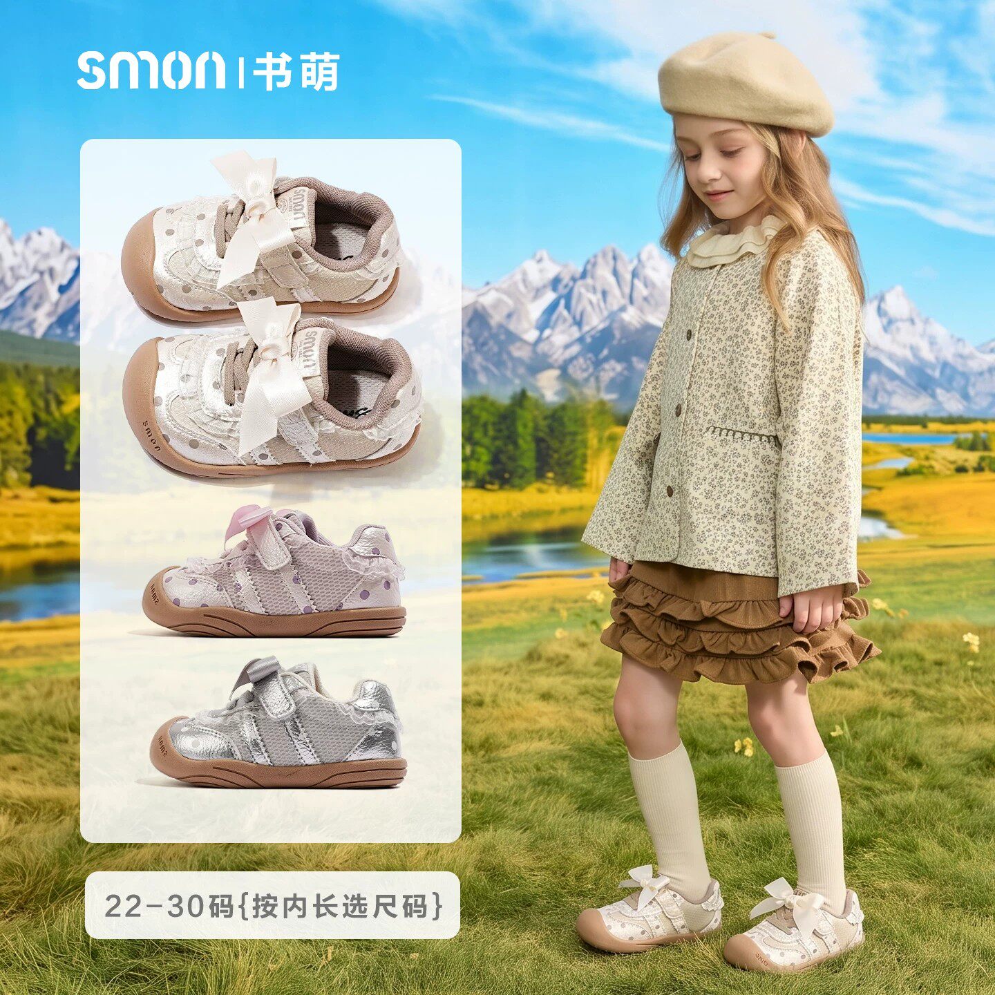 蕾丝蝴蝶结公主鞋软底宝宝鞋子