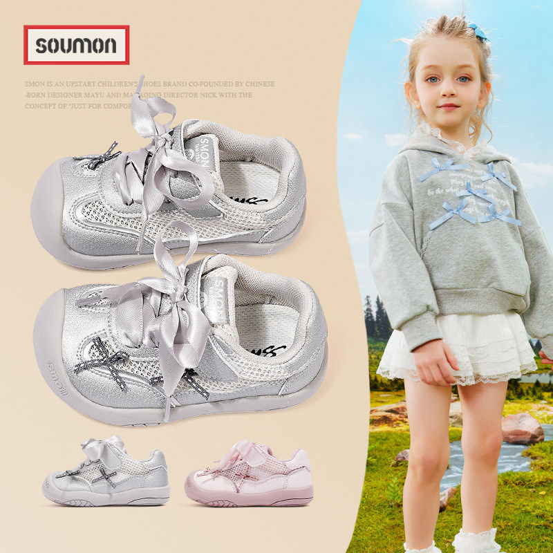 儿童运动鞋镂空透气网面女童鞋子2026新款春款女小童阿甘鞋板鞋潮