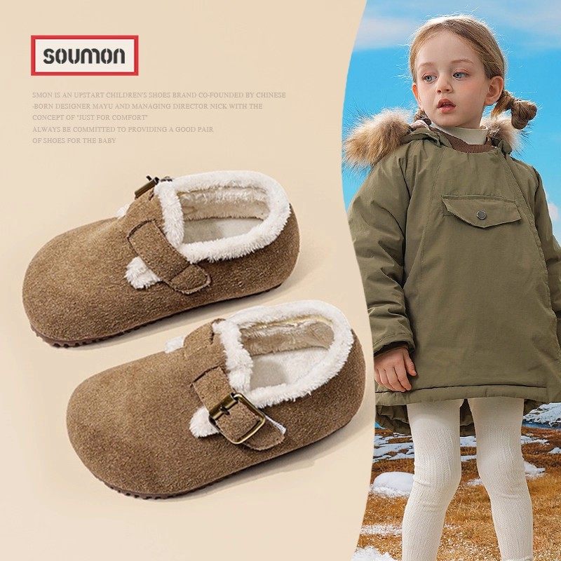 儿童勃肯鞋2025冬季新款加绒保暖女童豆豆鞋宝宝二棉鞋小童婴儿鞋,童鞋/婴儿鞋/亲子鞋,棉鞋,淘宝优惠券,粉丝福利购,淘宝优惠卷