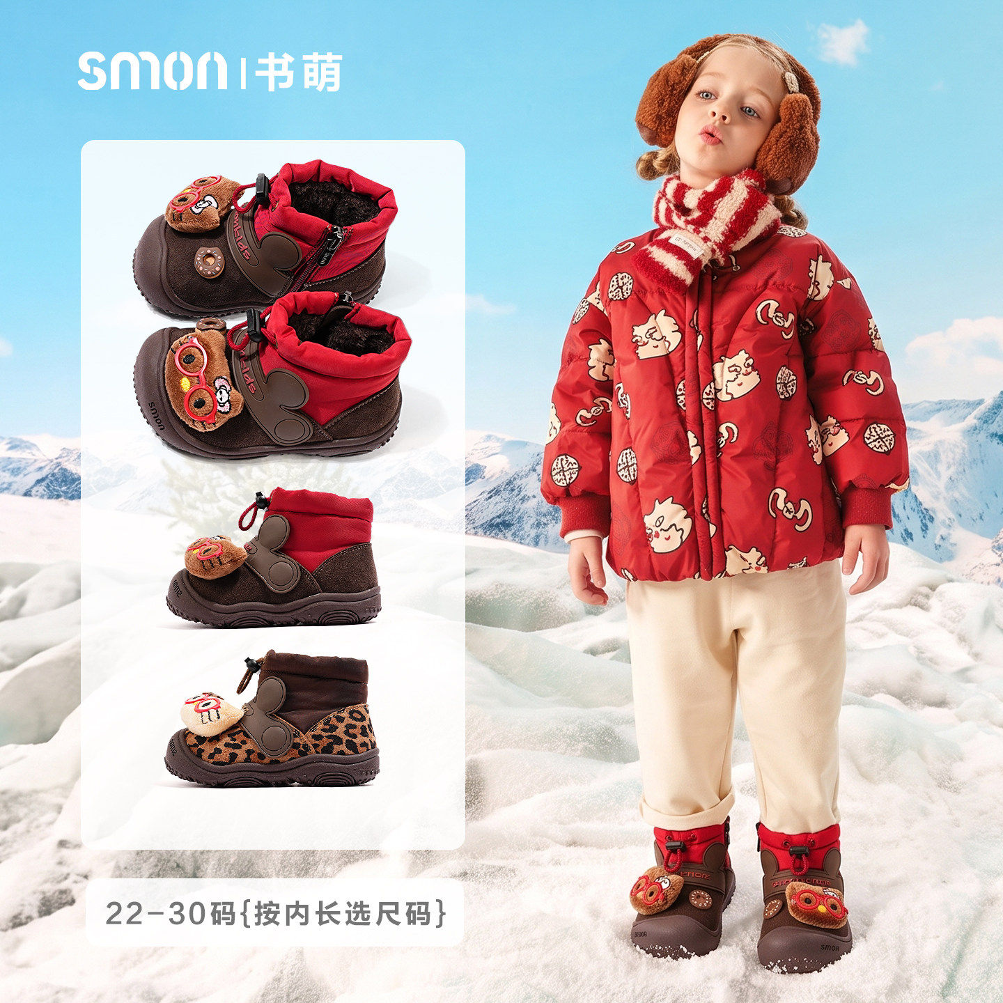 可爱风卡通雪地靴加绒保暖棉靴