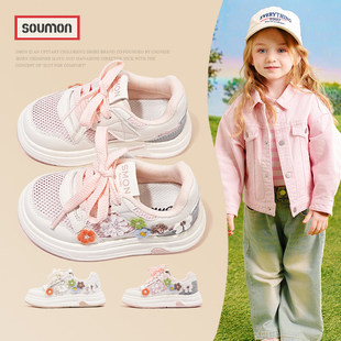 女童运动鞋小白鞋女款2026新款春款韩版花朵公主鞋儿童板鞋休闲鞋