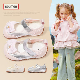 书萌儿童运动鞋2026新款春夏宝宝透气网面鞋女童韩版休闲鞋阿甘鞋