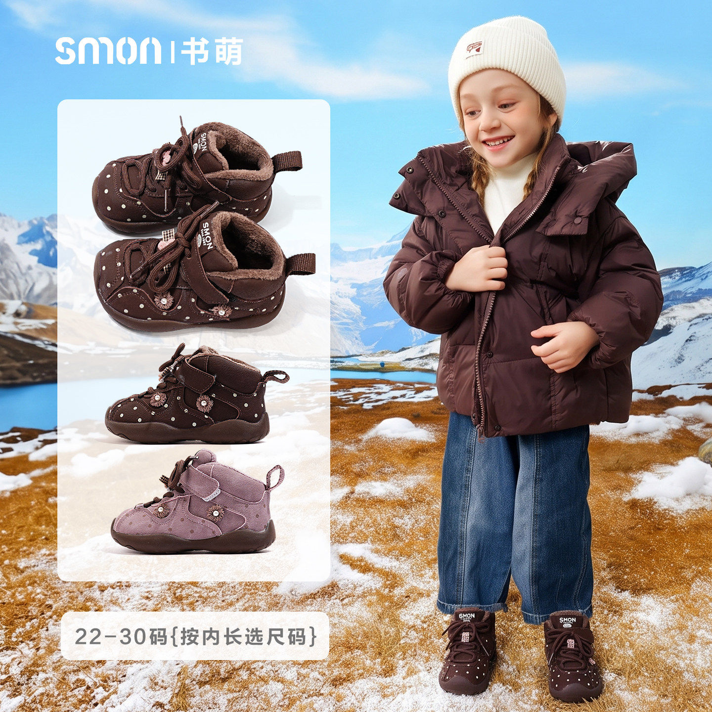加绒保暖棉鞋卡通运动鞋宝宝鞋