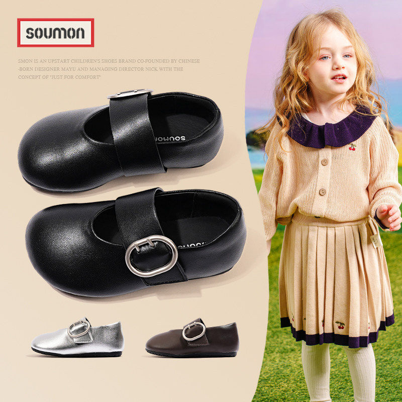 书萌儿童玛丽珍鞋2026春秋新款女童平底浅口软底鞋舒适百搭小皮鞋