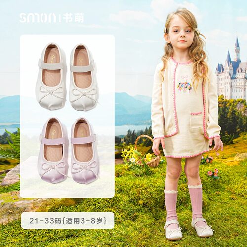秋季女童褶皱纹理公主鞋皮鞋