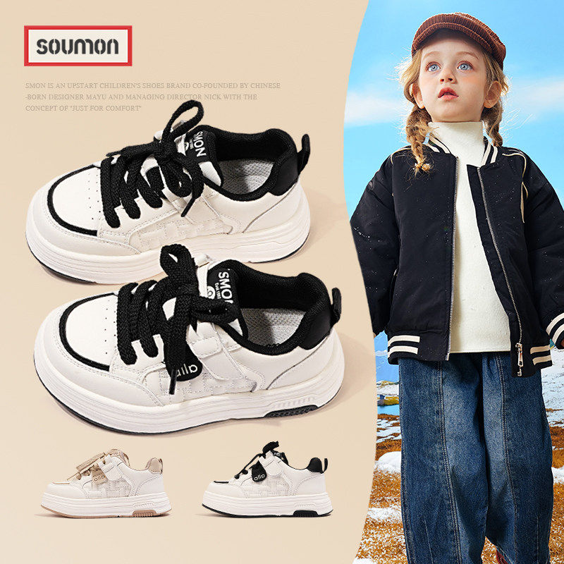 书萌儿童运动鞋2026春秋新款女童厚底校园小白鞋男童休闲百搭板鞋