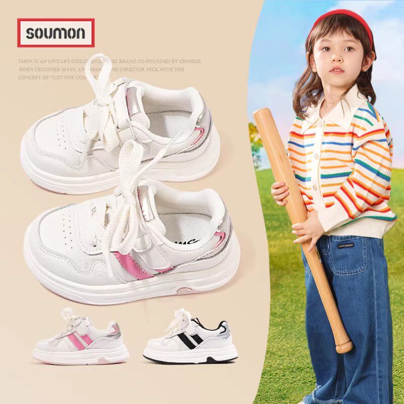 书萌儿童运动鞋2026春秋新款女童厚底小白鞋男童百搭休闲软底板鞋