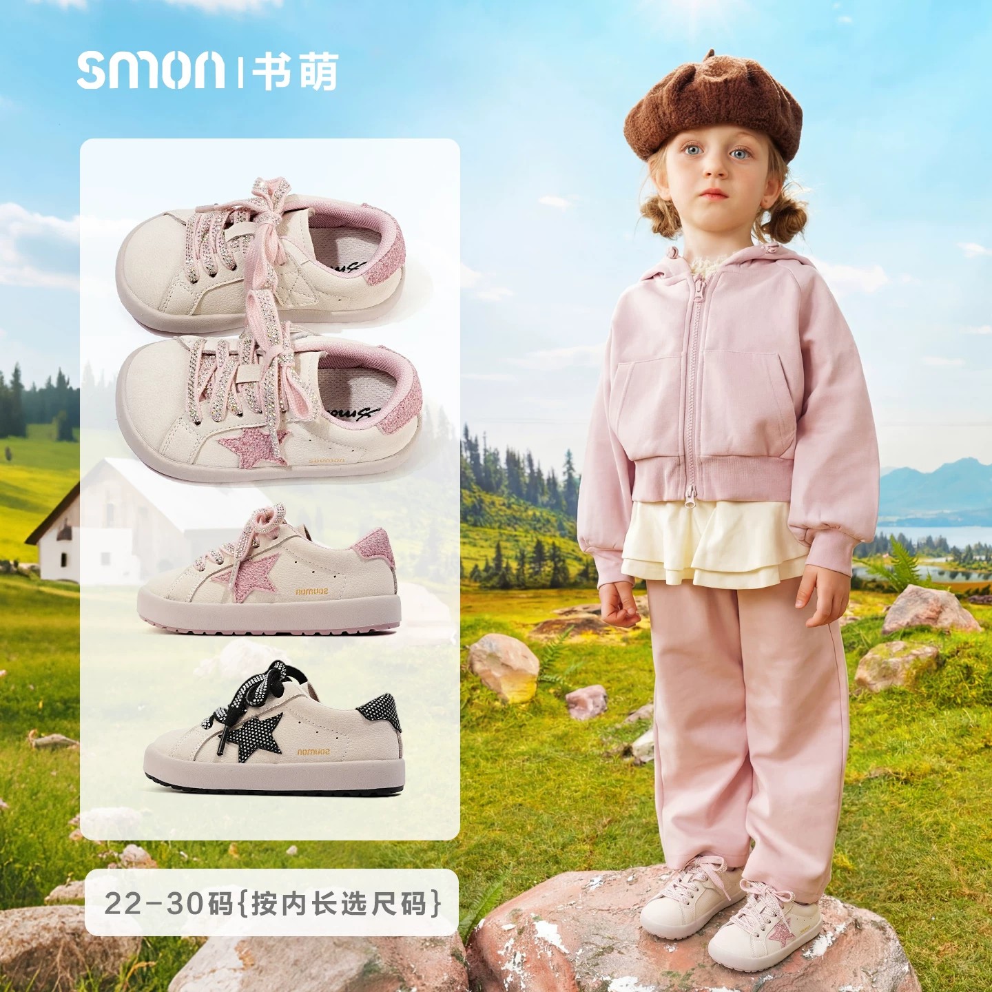 星星板鞋儿童小白鞋宝宝鞋春秋