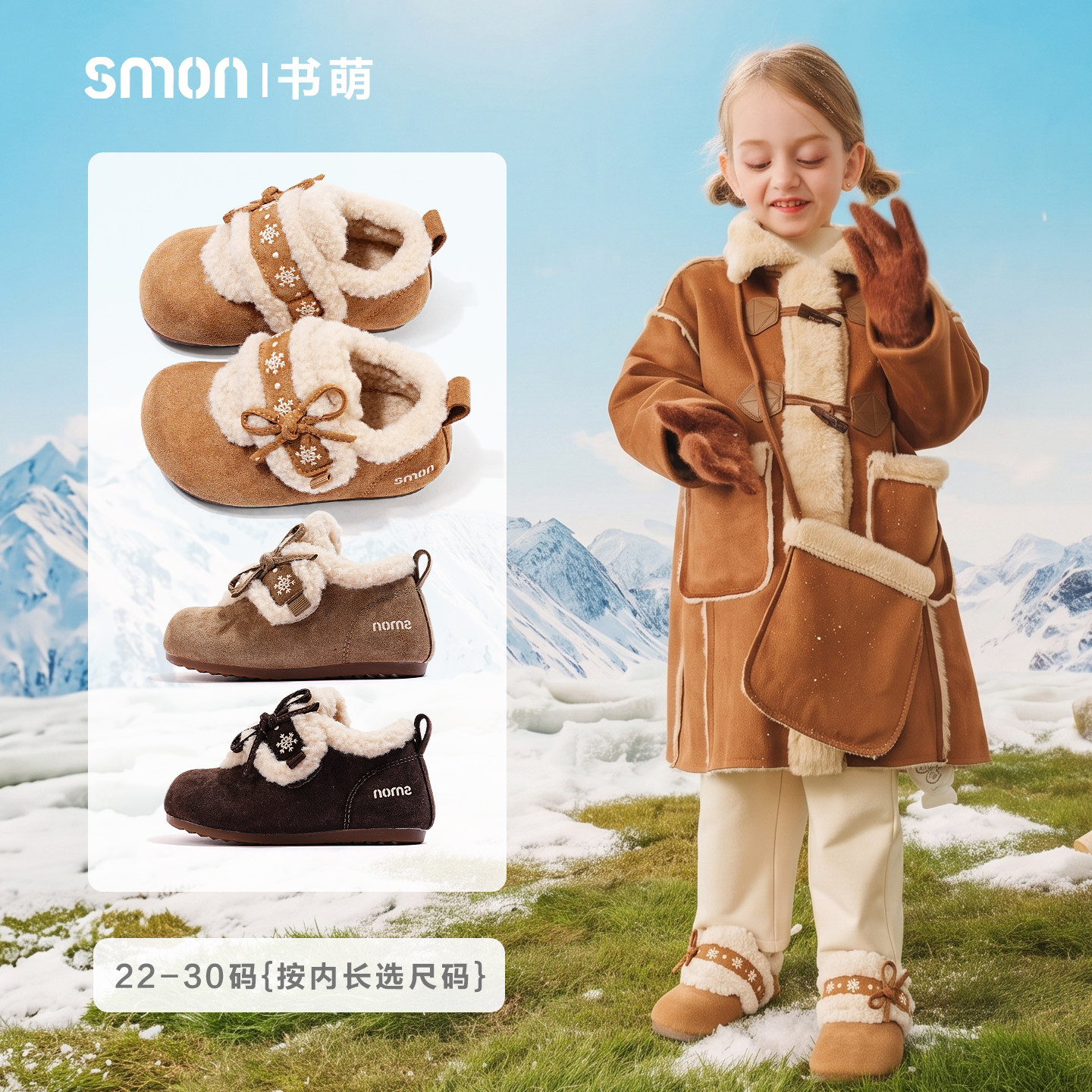 勃肯鞋子女孩蝴蝶结毛绒雪地靴