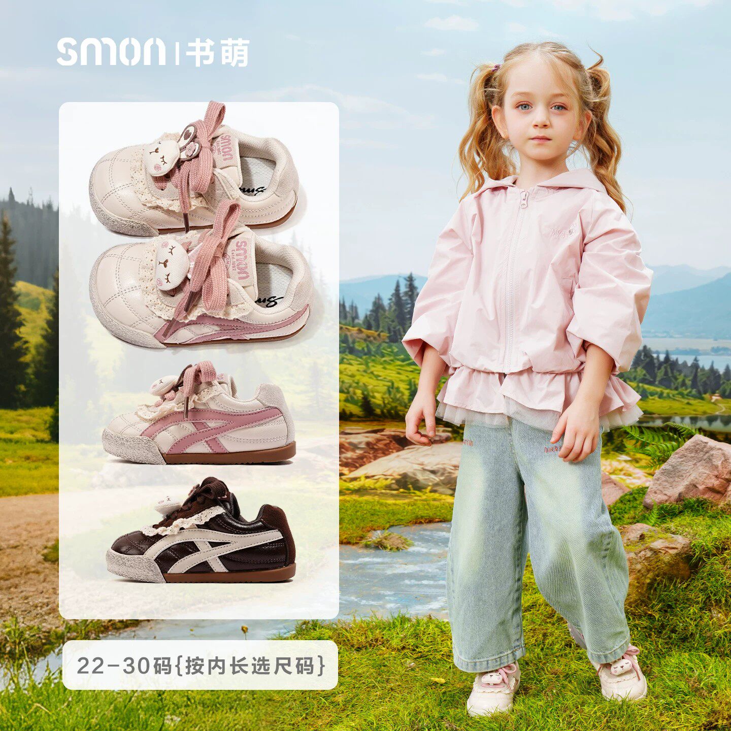卡通兔子装饰蕾丝绑带休闲鞋宝宝