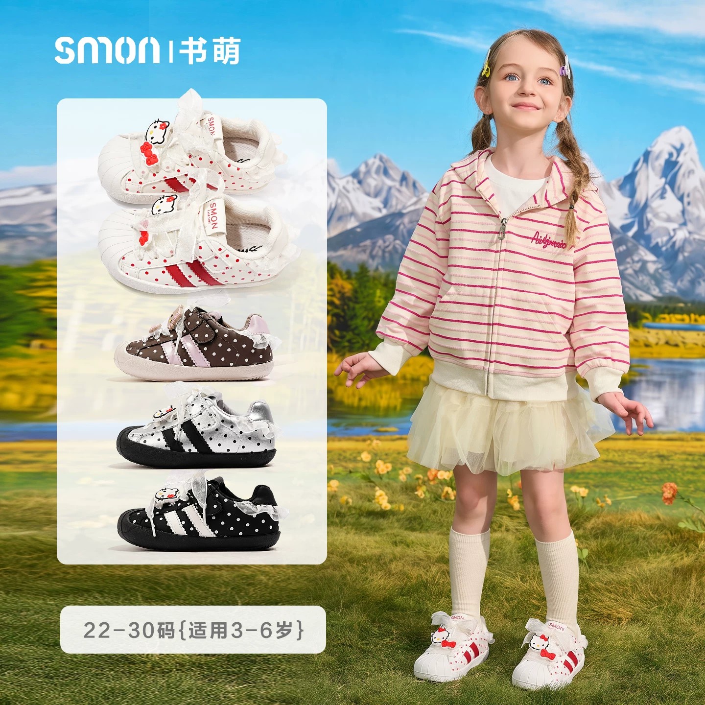书萌女童板鞋2026秋季新款