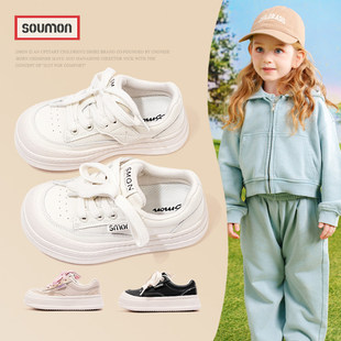 书萌童鞋真皮儿童小白鞋2026春秋新款男童休闲运动鞋女童百搭板鞋