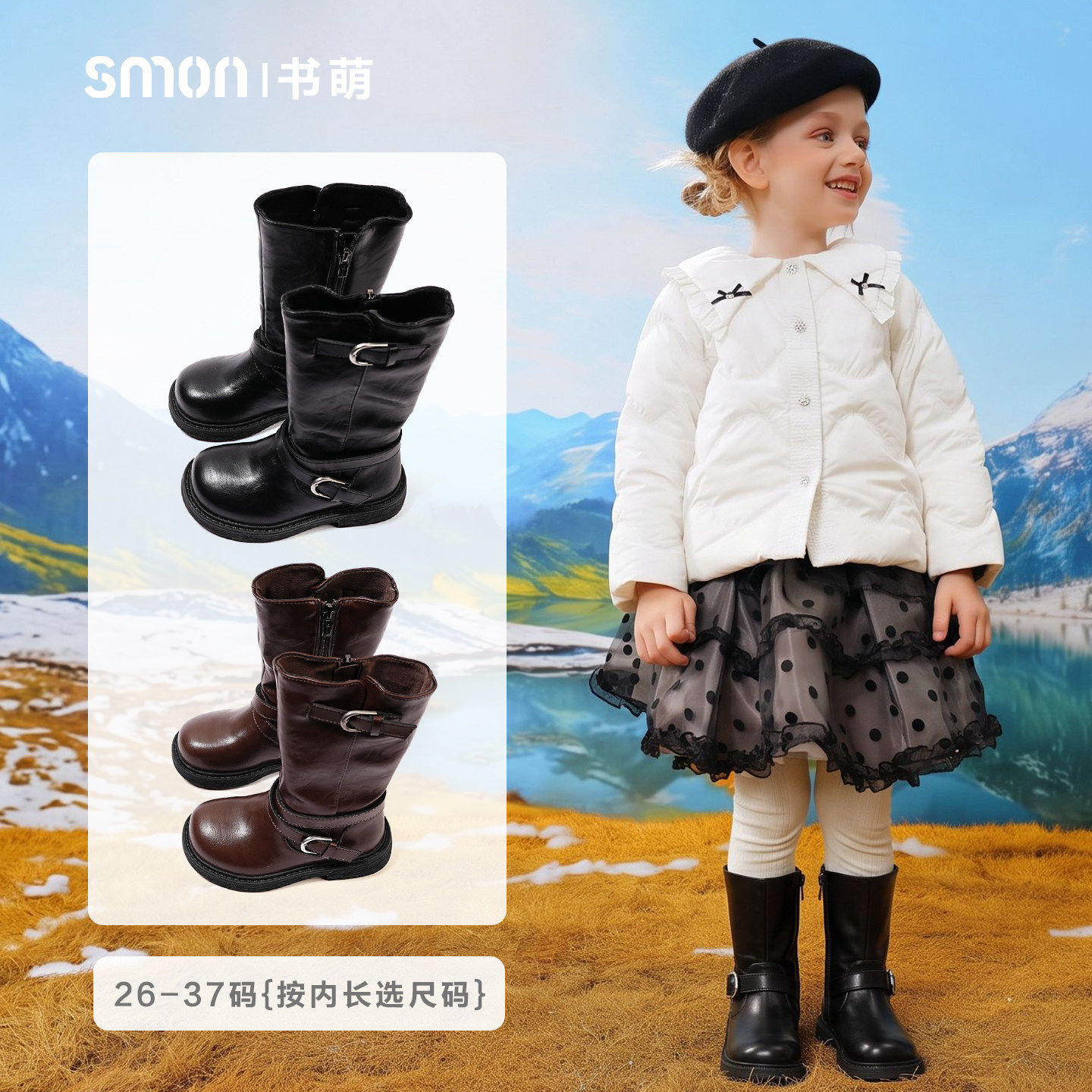 加绒棉靴女童靴子皮靴软底单靴