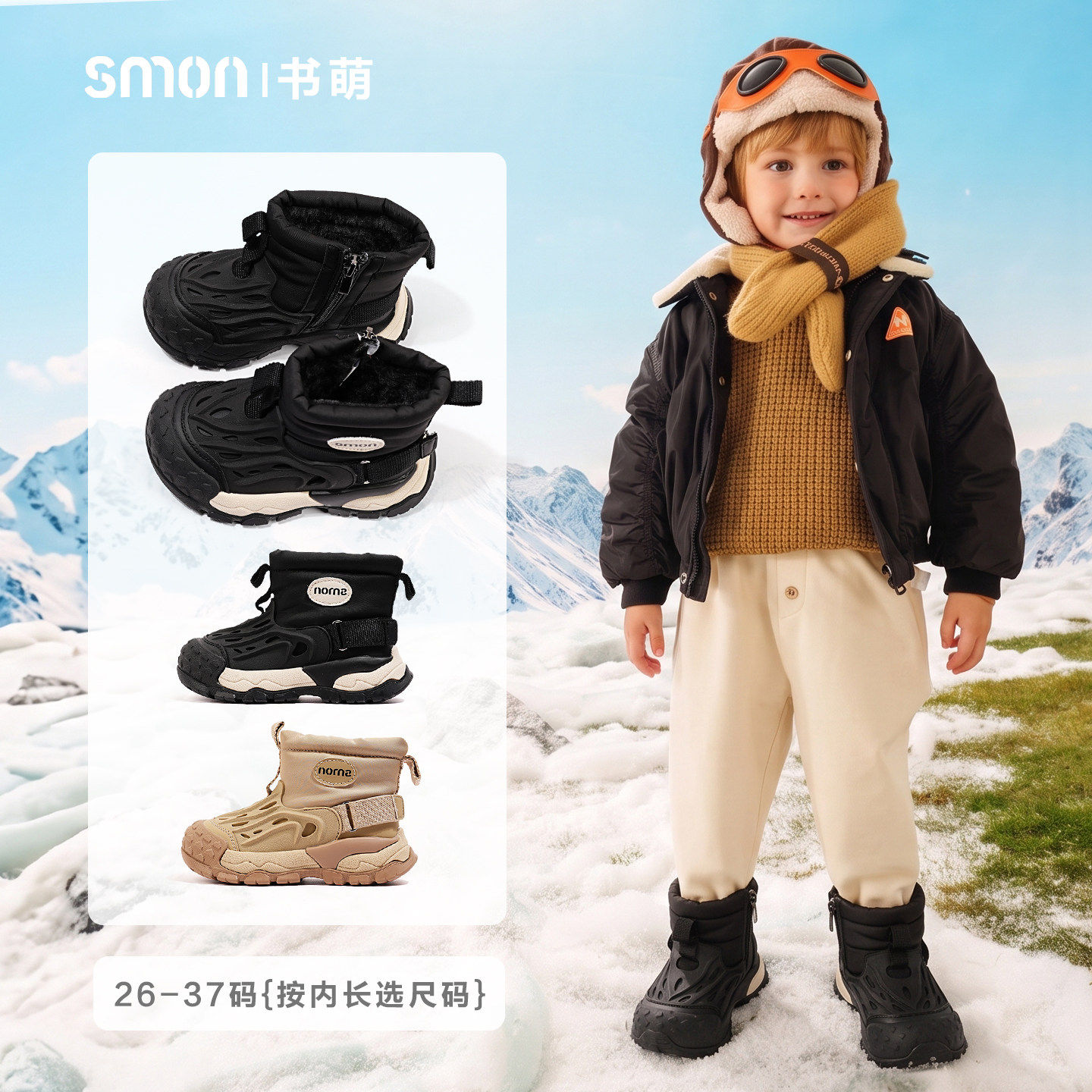 中大童雪地靴防寒抗冻女童靴