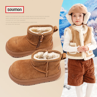 冬季加绒加厚保暖女童靴子