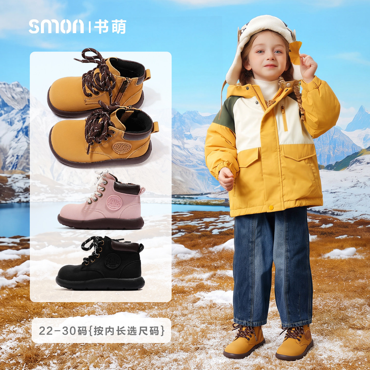 小黄靴加绒保暖短靴软底宝宝鞋