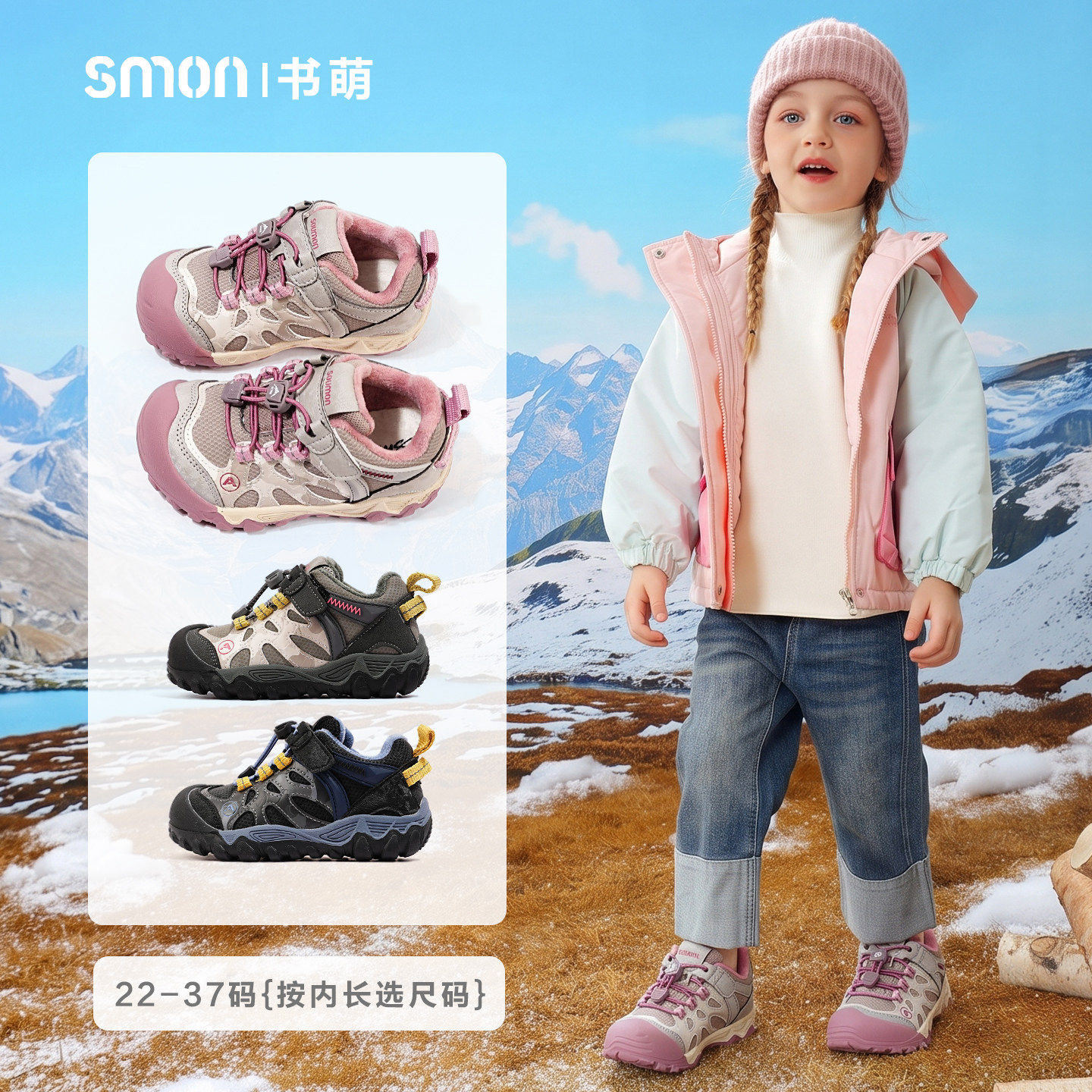 书萌户外登山鞋女童防滑运动鞋粉色加棉防水舒适低帮休闲鞋老爹鞋