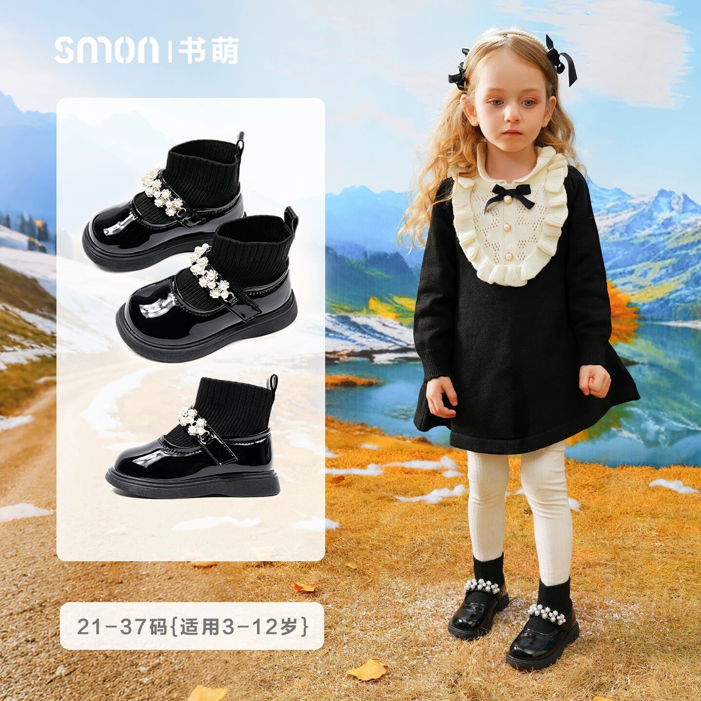 Soumon短靴女童鞋公主靴袜靴秋季