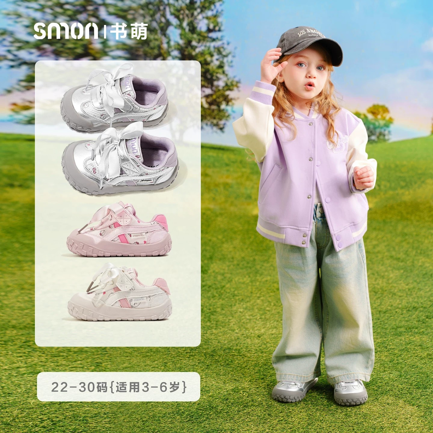 韩版时尚休闲鞋宝宝鞋子软底