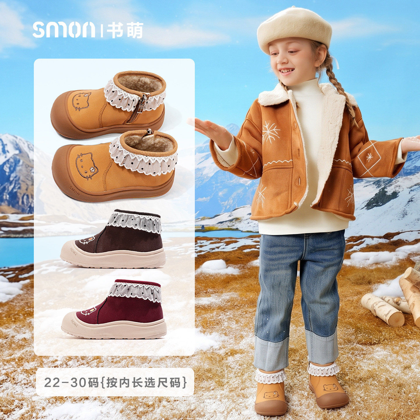 加绒保暖鞋厚底防滑卡通图案