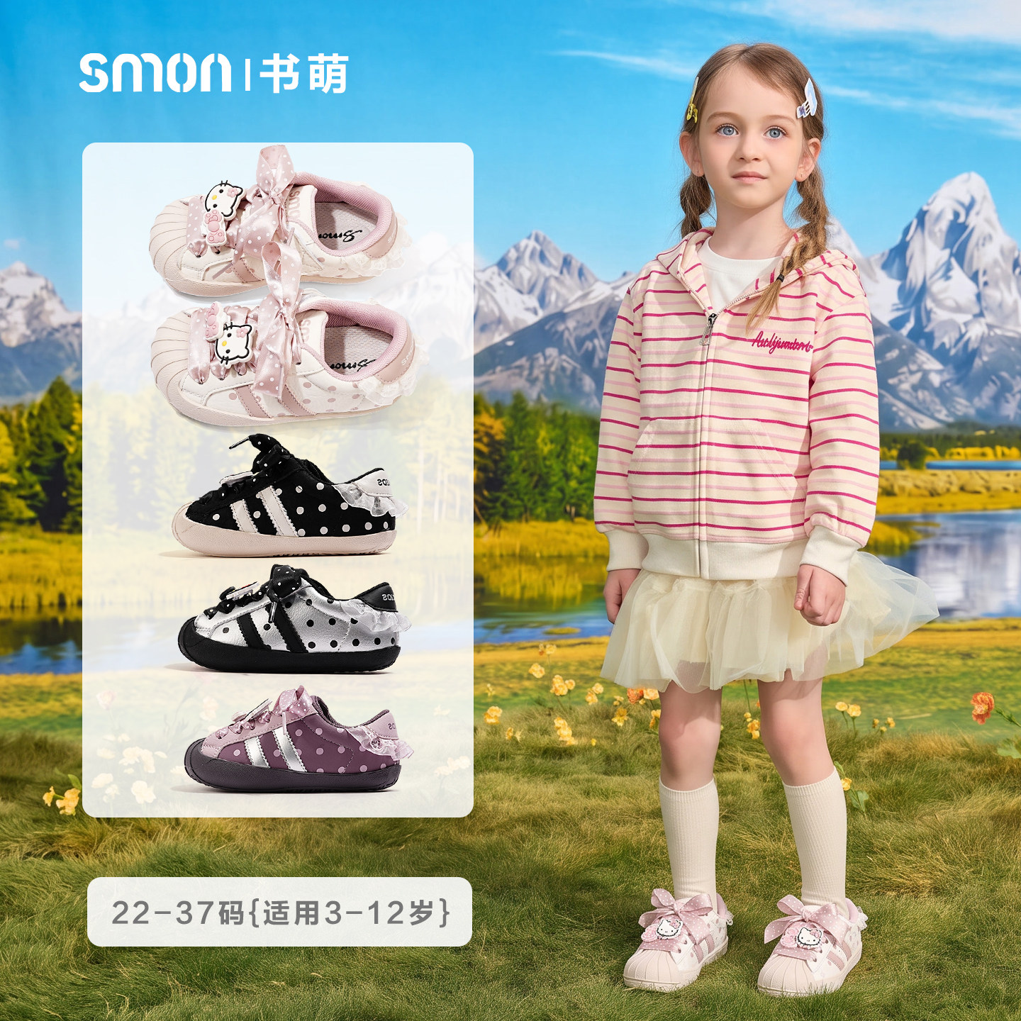 新款宝宝幼儿园鞋小白鞋儿童鞋子