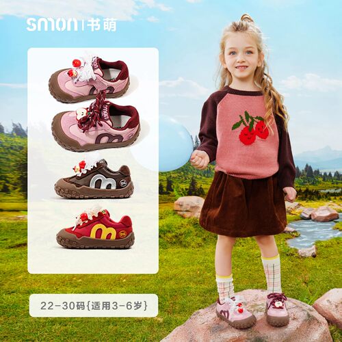 跑步运动休闲鞋子软底阿甘鞋女童