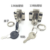 办公桌抽屉锁柜子锁家用柜门锁衣柜锁加长家具床头柜锁文件柜锁具