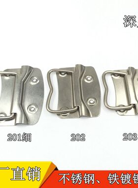深久 SJ201细线304不锈钢拉手202机械设备工具箱把手 203木箱提手