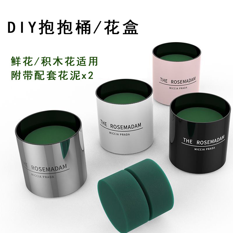 抱抱桶积木花鲜花礼盒圆形插花桶带花泥草莓熊花桶花盒插花盒子,鲜花速递/花卉仿真/绿植园艺,花艺包装盒,淘宝优惠券,粉丝福利购,淘宝优惠卷
