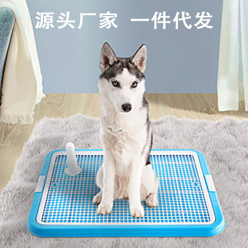 直销新款带立柱平板网格狗厕所小号 狗狗便盆 宠物尿盆屎盆