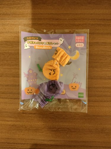 会员限定森贝儿家族幽灵万圣节套装过家家玩具仿真衣服生日礼物