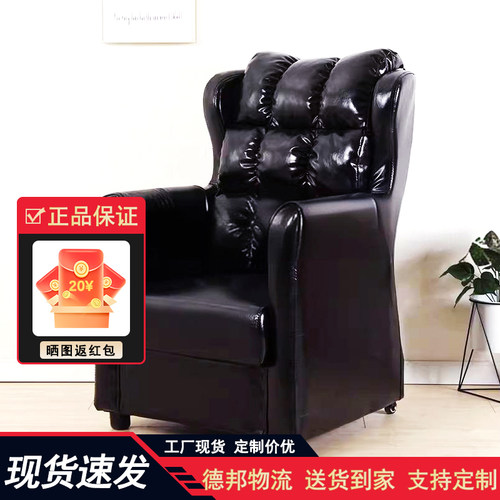 懒人沙发网吧沙发竞技椅