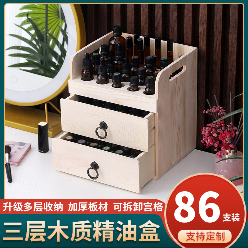 展示架精油收纳盒doTERRA松木图片