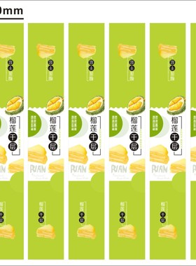 榴莲千层蛋糕贴纸标签不干胶烘焙封口贴长条绿色榴莲卡通贴纸M