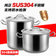 加厚复底不锈钢汤桶 304不锈钢桶带盖厨房商用高汤锅大圆水桶米桶