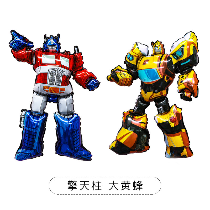 铠甲勇士变形金刚怪兽男孩卡通铝膜气球儿童宝宝玩具生日装饰