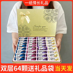 德芙巧克力礼盒装送男友女友元旦跨年新年情人节伴手儿童生日礼物