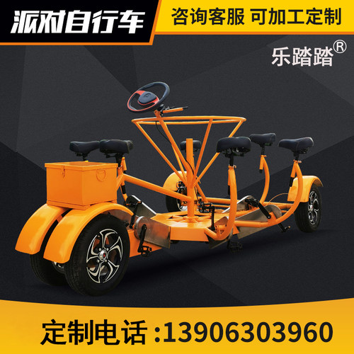 健身派对自行车7人网红车厂家