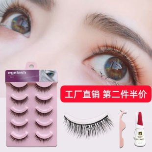 新品 眼睫毛贴超自然假睫毛女仿真仿嫁接效果超自然硬梗贴新手棉线