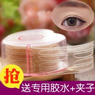 网状蕾丝双眼皮贴自然贴进肌肤无痕透明防水持久多种型状护眼神装