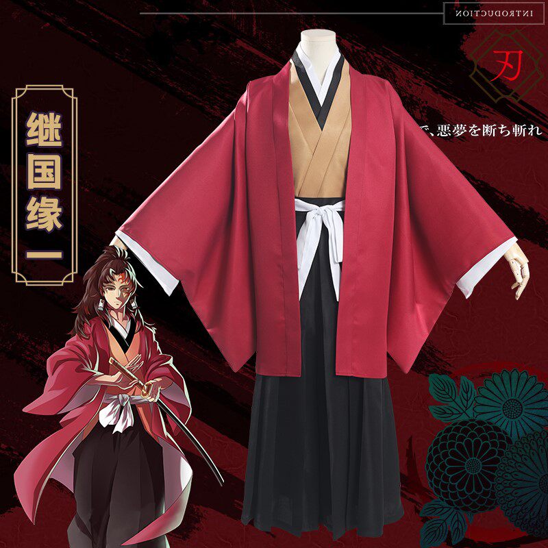 鬼灭之刃继国缘cos服舞台表演服羽织浴衣和服动漫服饰cosplay男装