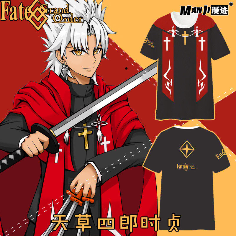 天草四郎价格 天草四郎图片 星期三