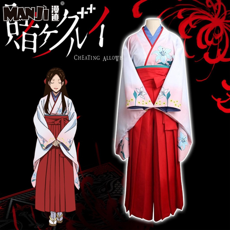 狂赌之渊cos服 西洞院百合子cosplay日本和服动漫二次元表演服装