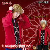 红A英灵卫宫士郎Archer外套春秋连帽衫 fate 动漫COS卫衣fgo